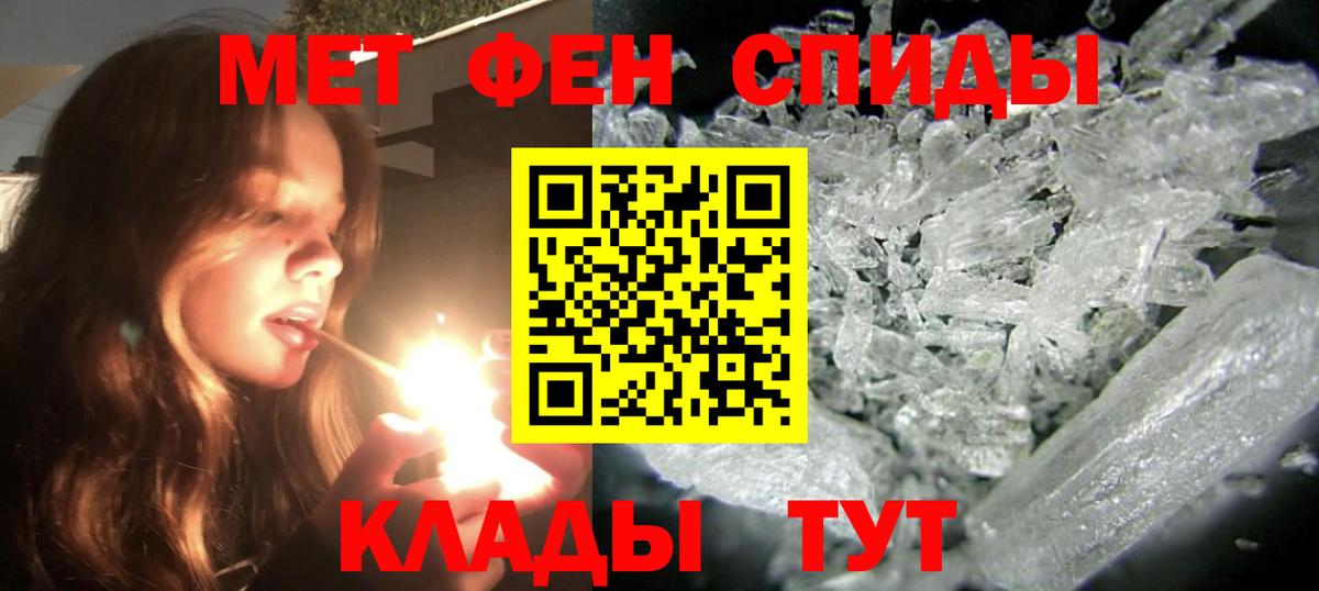 АМФ  Amphetamine 97%  Вход с VPN  Омск 