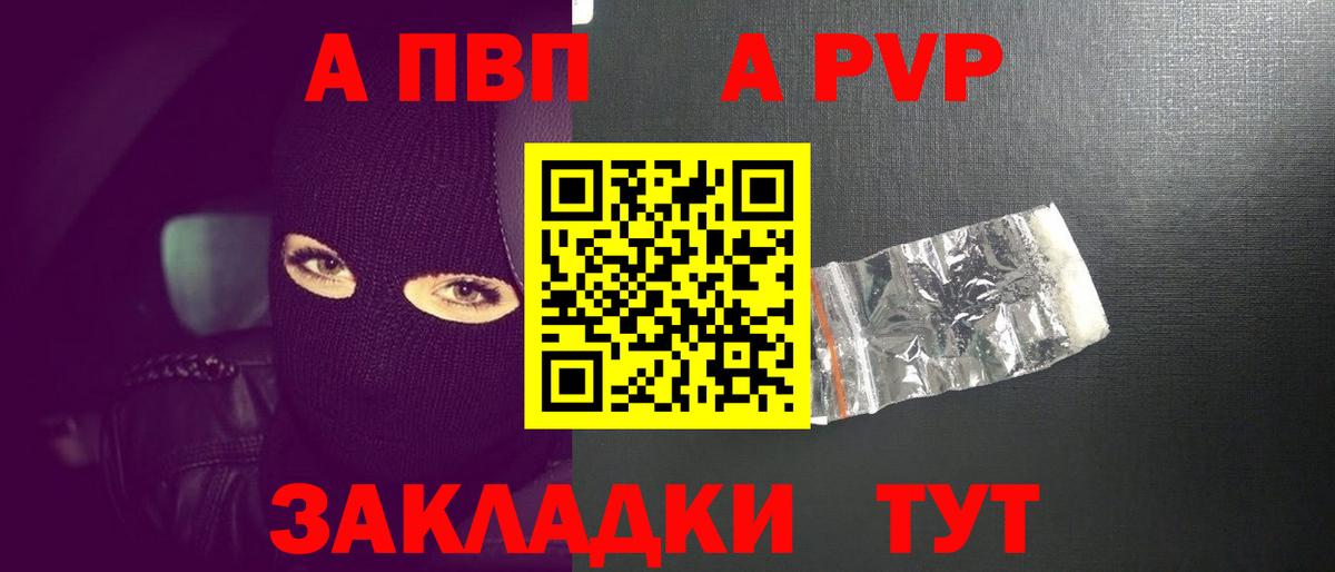 Альфа ПВП СК КРИС Омск