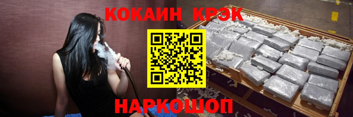 COCAIN Fish Scale  Вход с VPN  Омск  COCAIN  Кокаин 98% 