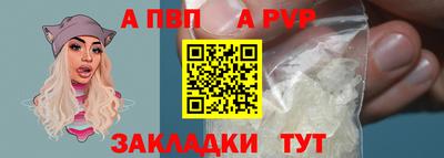 бутик Рязань