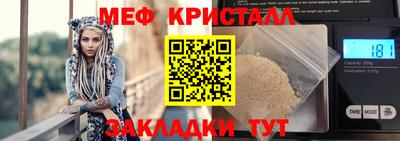 бутик Рязань