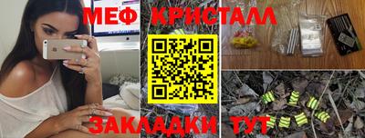 хмурый Рузаевка