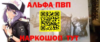 бутик Рязань