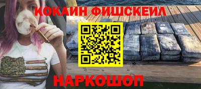 бутик Рязань