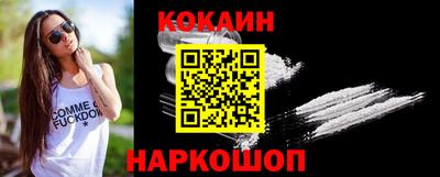 бутик Рязань
