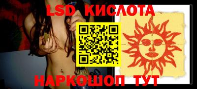хмурый Рузаевка
