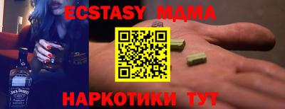 хмурый Рузаевка