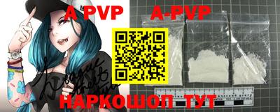 a pvp Рыбинск