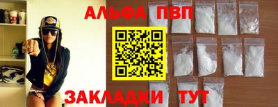 бутик Рязань