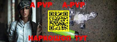 a pvp Рыбинск