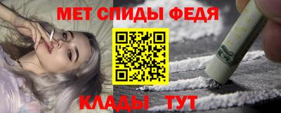 хмурый Рузаевка