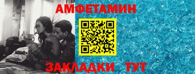 хмурый Рузаевка