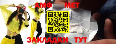 хмурый Рузаевка