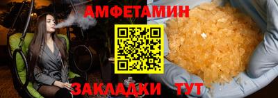 бутик Рязань