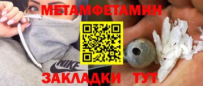 хмурый Рузаевка