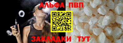 a pvp Рыбинск