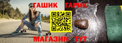 бутик Рязань