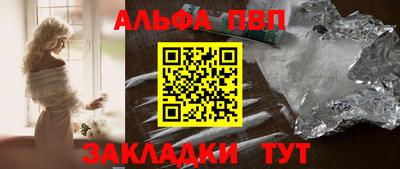 бутик Рязань