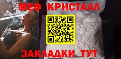 хмурый Рузаевка