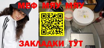 хмурый Рузаевка