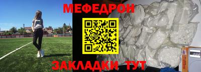 хмурый Рузаевка