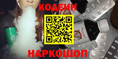 хмурый Рузаевка