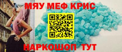 хмурый Рузаевка