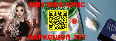хмурый Рузаевка