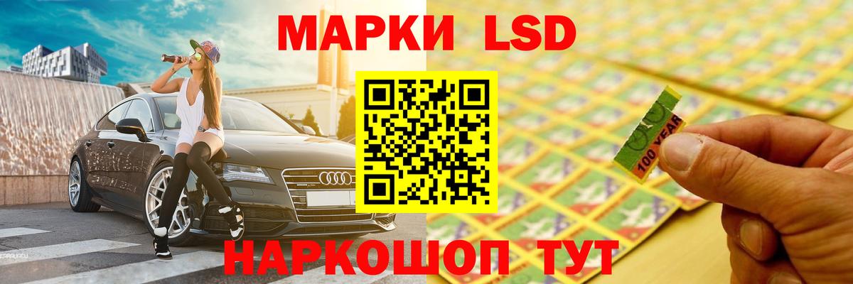 LSD-25 экстази кислота  Вход с VPN  Омск 