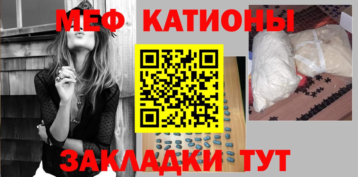МЯУ-МЯУ мука  МЯУ-МЯУ  Омск  Вход с VPN 