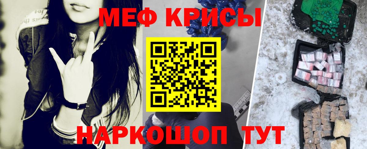Мефедрон кристаллы  Гашиш  Бошки Шишки  Кетамин  Вход с VPN  Омск  A-PVP СОЛЬ  