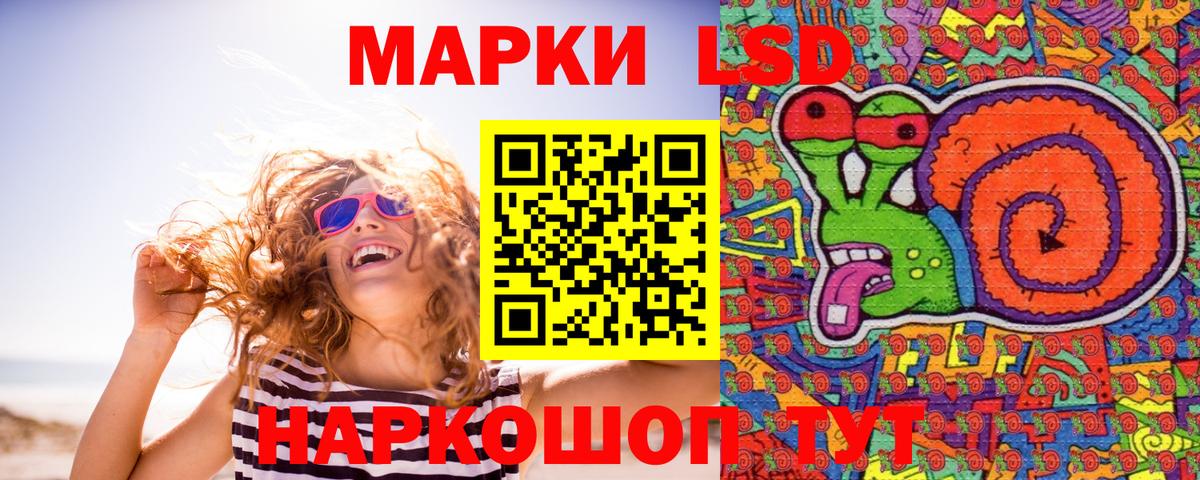 Омск  Наркотические марки  Вход с VPN  Марки NBOMe 1,8мг 